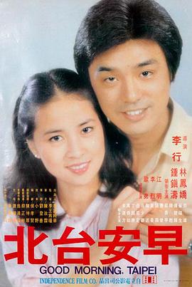 山河故人录 热播电视剧全集