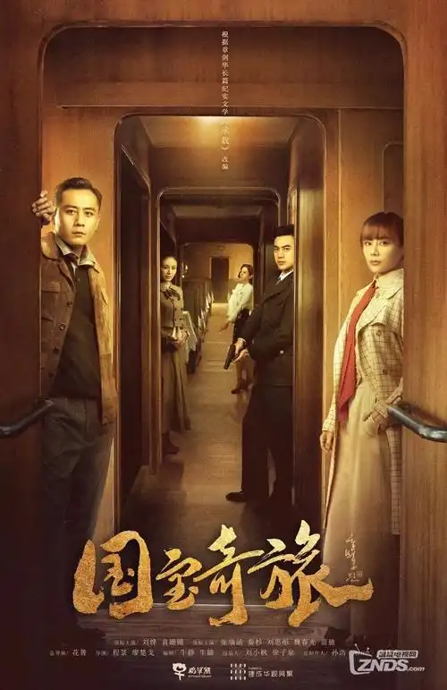 潜流 刑侦剧免费在线观看
