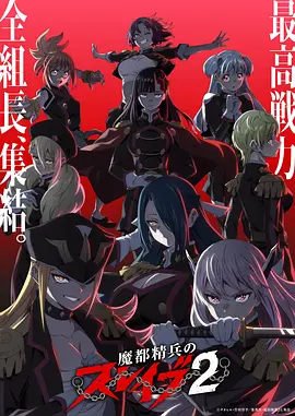 墨色江湖 漫画改编