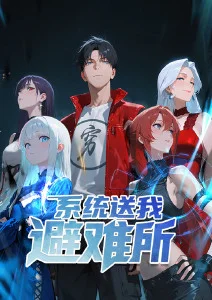 少年山海志 国漫改编在线观看